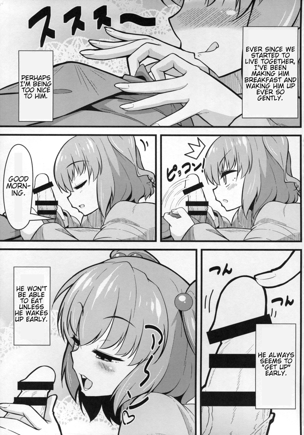 Hentai Manga Comic-LOVE KOMACHI-Read-4